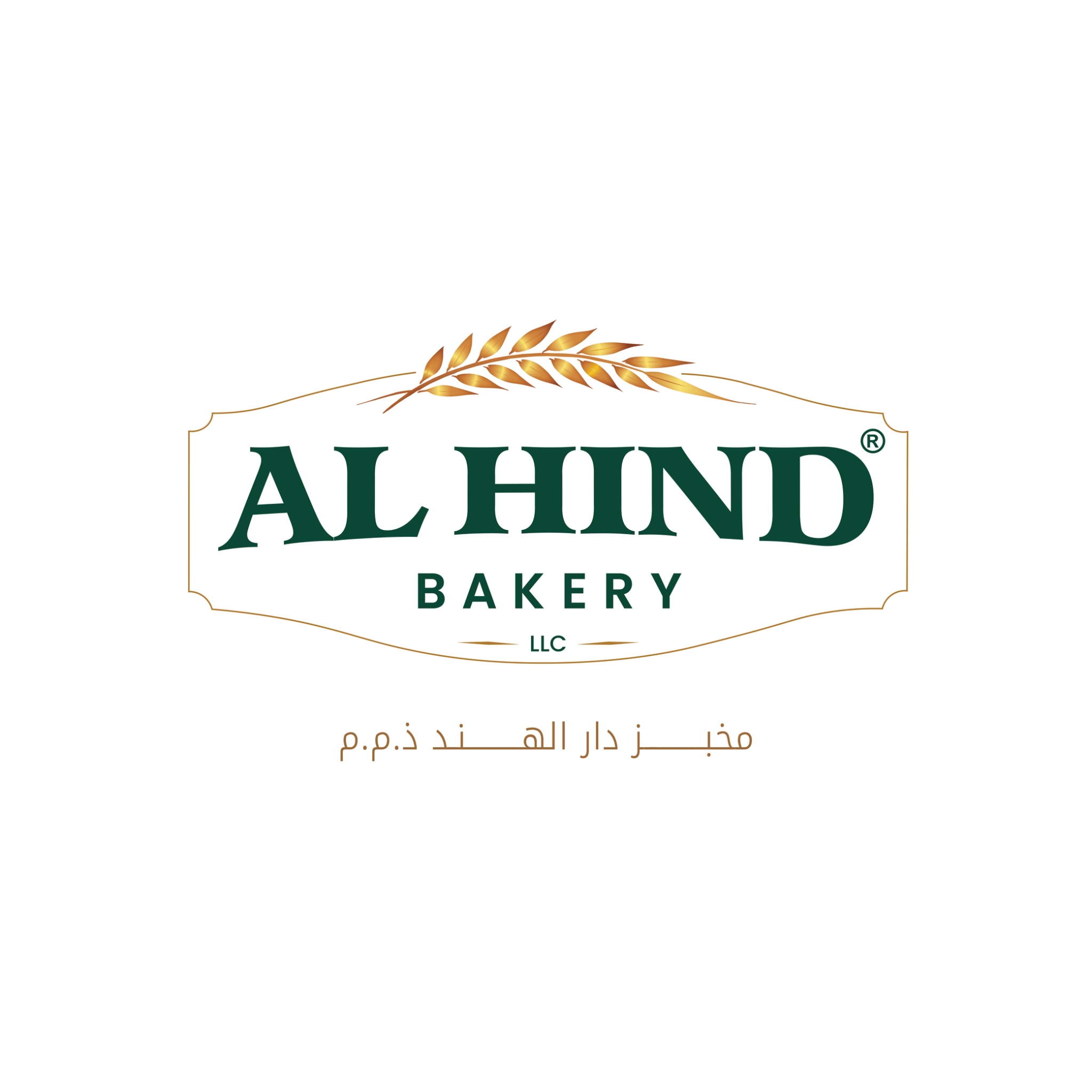 Al Hind Bakery LLC logo